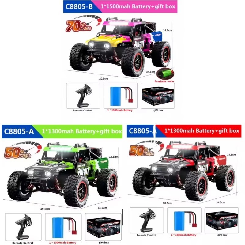 JJRC C8805 รถบังคับ RC 1/16 4WD 2.4GHz ความเร็วสูง แบบ Proportional แปรงหรือBrushless ของเล่นเด็ก