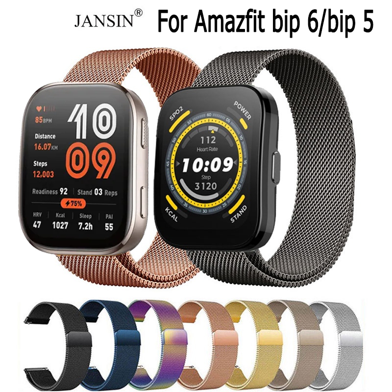 สาย amazfit bip 6 magnetic loop สายนาฬิกาข้อมือ สเตนเลส สำหรับ สำหรับ Amazfit Bip 5 GPS Smart Watch สมาร์ทวอทช์  สายนาฬิกา