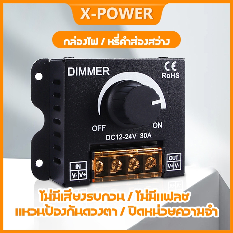 เฉพาะไฟโมดูล, ไฟเชิงเส้น, หรี่แสงได้, กระแสตรง 12-24โวลต์, สวิตช์หรี่ไฟ 30ก, หรี่แสงได้วัสดุโลหะ/หน้าท้อง