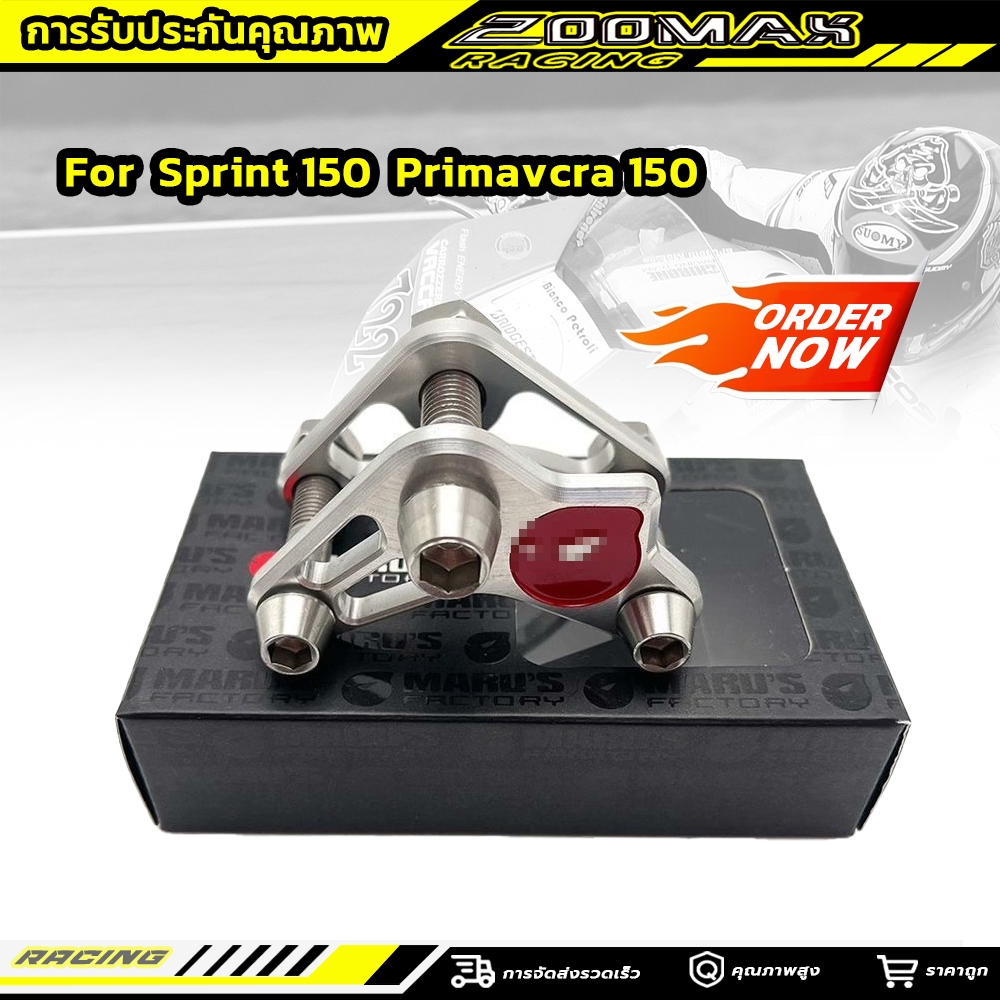 โหลดโช๊คหลัง โหลดลง2-3cm พืชแปรรูปพีช ลดแรงกระแทก สําหรับ vespa Sprint 150 primavera150 primavera 150