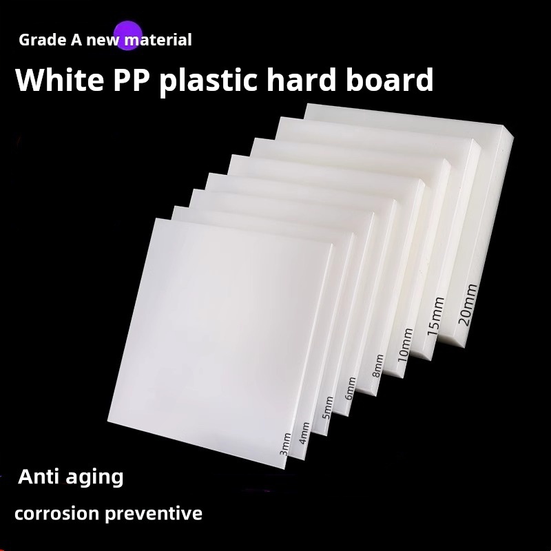 กระดาน PP สีขาว พลาสติก กระดานแข็ง แผ่นบาง PVC ไนลอน PE กาว บอร์ดพาร์ติชั่น กระดานกันน้ํา