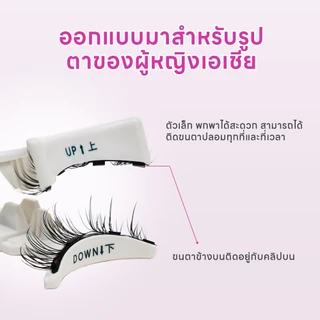 VB ขนตาปลอม 1คู่ 4 ชิ้น พร้อมคลิป ขนตาปลอมแบบธรรมชาติ ใช้ซ้ำได้ไม่มีกาวปลอดภัย 3D