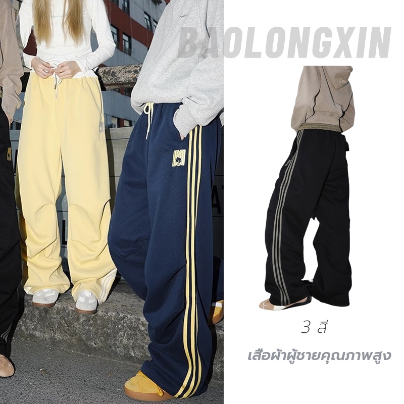 Baolongxin Side Stripes Casual Sweatpants กางเกงมีเชือกรูดหลวมสําหรับผู้ชายและผู้หญิงฤดูใบไม้ผลิ
