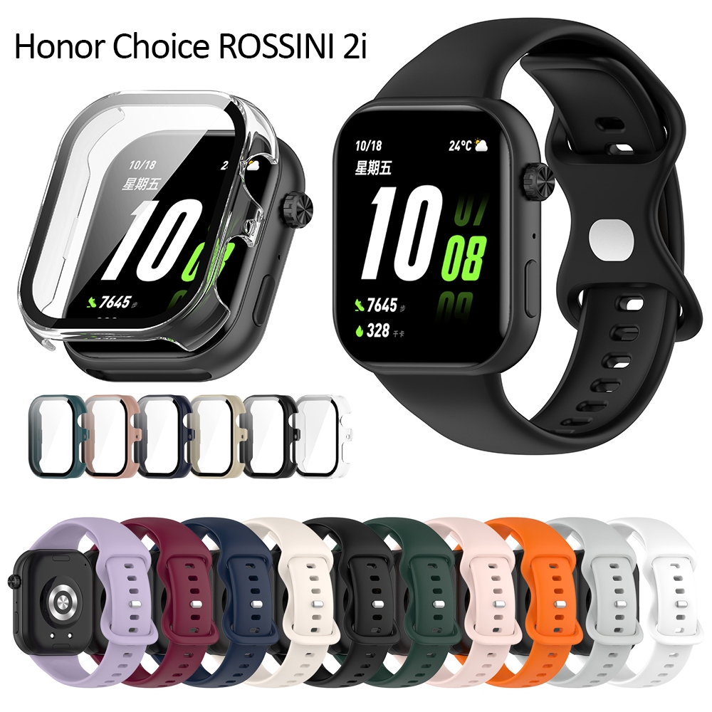 HONOR CHOICE Watch 2i case strap กระจกเทมเปอร์ปกป้องหน้าจอสายรัด