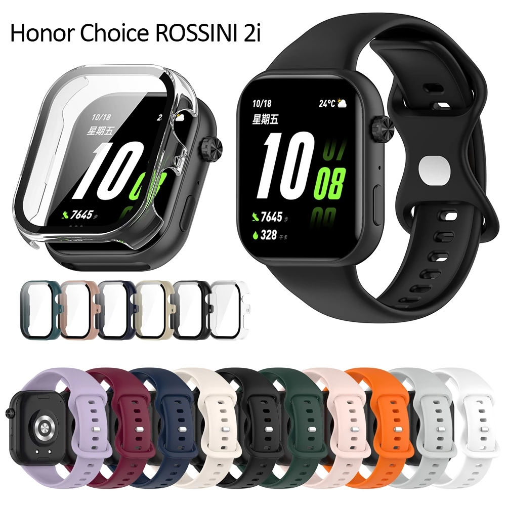 HONOR CHOICE Watch 2i case strap กระจกเทมเปอร์ปกป้องหน้าจอสายรัด