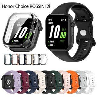 HONOR CHOICE Watch 2i case strap กระจกเทมเปอร์ปกป้องหน้าจอสายรัด