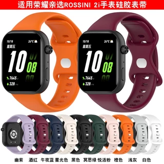 HONOR CHOICE Watch 2i case strap กระจกเทมเปอร์ปกป้องหน้าจอสายรัด