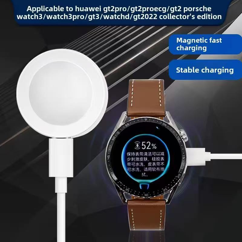 Wireles Magnetic Charger สําหรับ Huawei Watch 4 3 Pro D GT5 GT4 GT3 GT3 Pro GT Cyber Runne