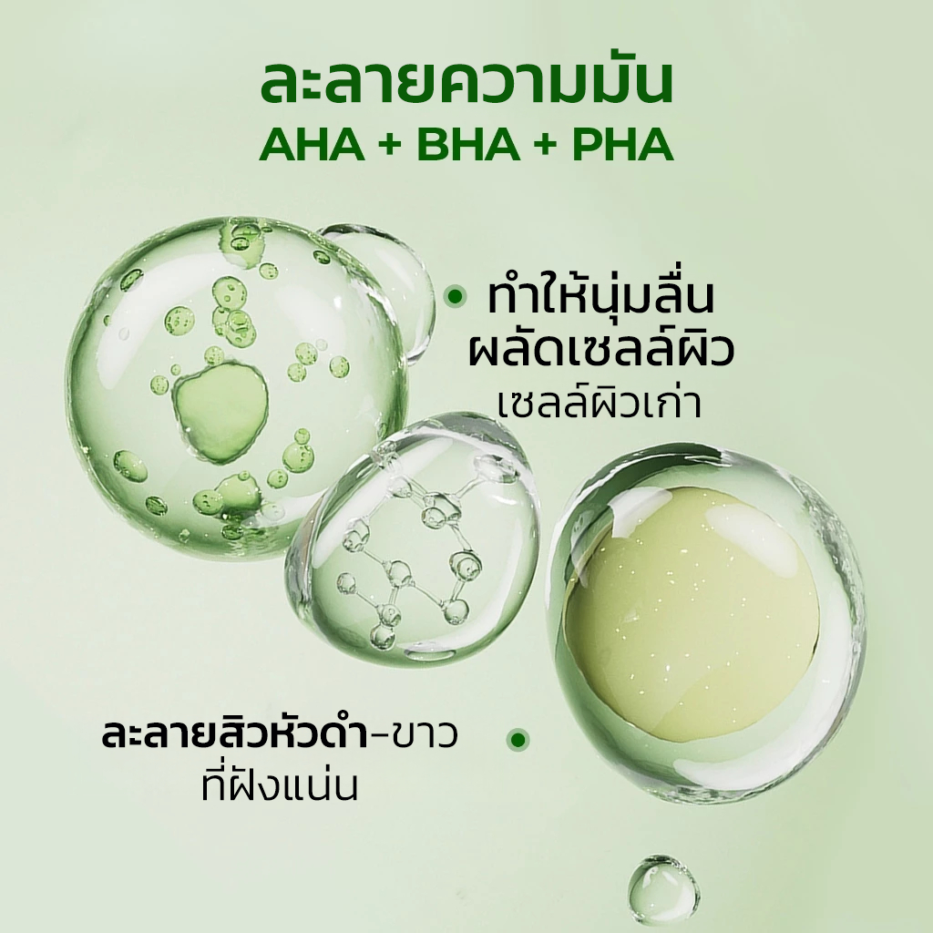 3% Salicylic Acid Acne Face Cream Oil Control Skin Barrier Repair 50g - รูปที่ 4