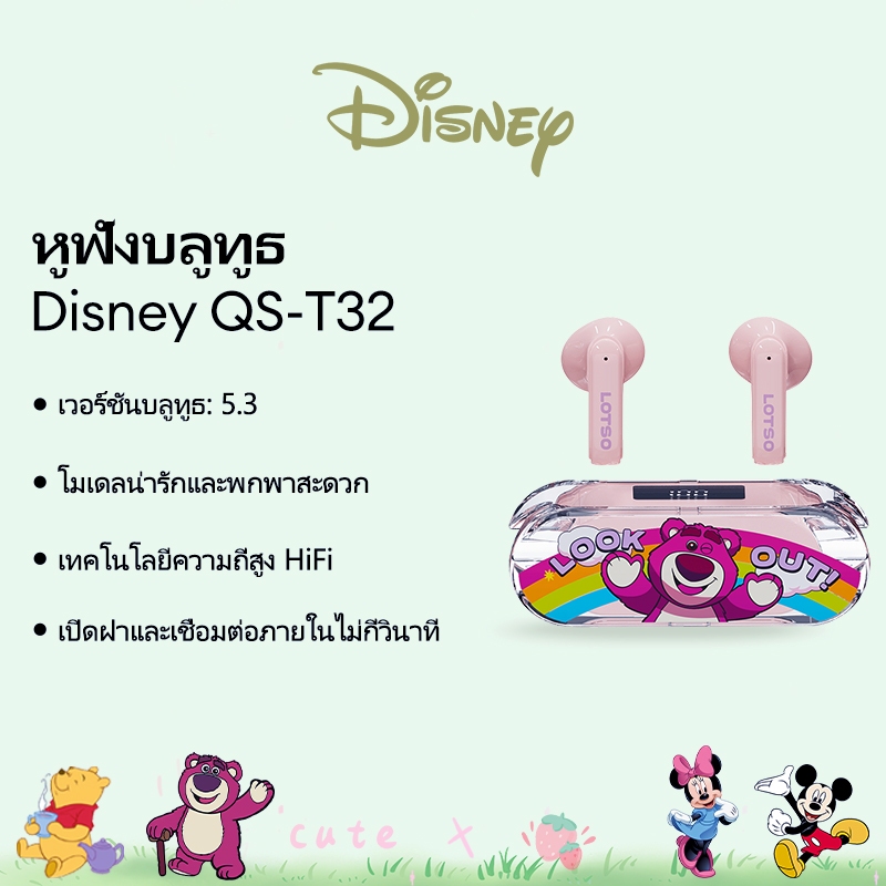 Disney QS-T32 หูฟังบลูทูธหูฟังไร้สายสมาร์ท Touch Gaming Music Dual Mode พร้อมไมโครโฟน