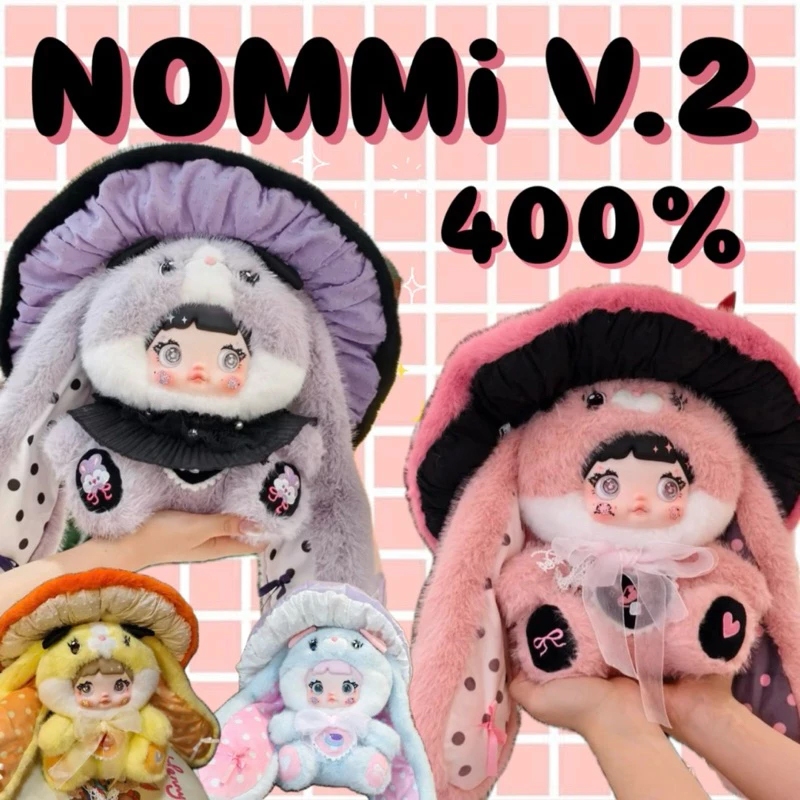 FUNCINATING x Nommi 400% เห็ดหมวก Series Mushroom กล่องตาบอดน่ารัก 400% Nommi V2 Mystery กล่อง