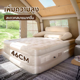 MODOFO ที่นอนเป่าลม พร้อมพนักพิง ที่นอนลม PVC เตียงเป่าลม 5ฟุต หนา43ซม พร้อมปั๊มในตัว