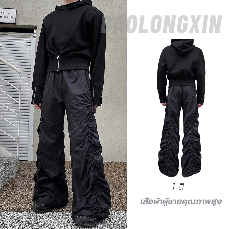 Baolongxin กางเกงทรงหลวมเอวสูงแบบรูดเชือกจีบสไตล์โกธิคสีเข้มใหม่