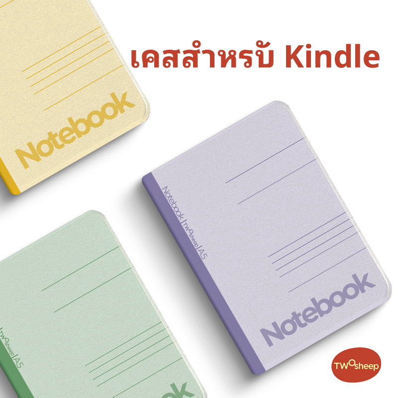 เคส Kindle Paperwhite รุ่นที่ 12 และ Kindle รุ่นที่ 11 ขนาด 6/7 นิ้ว ฝาพับแม่เหล็ก วัสดุ เคสแข็ง ดีไซน์ มินิมอล รองรับพักหน้าจออัตโนมัติ น้ำหนักเบา พกพาง่าย กันรอยขีดข่วน เหมาะกับ Kindle รุ่นที่ 10 และ Kindle Paperwhite รุ่นที่ 7 C2V2L3, SA569P, SA568B