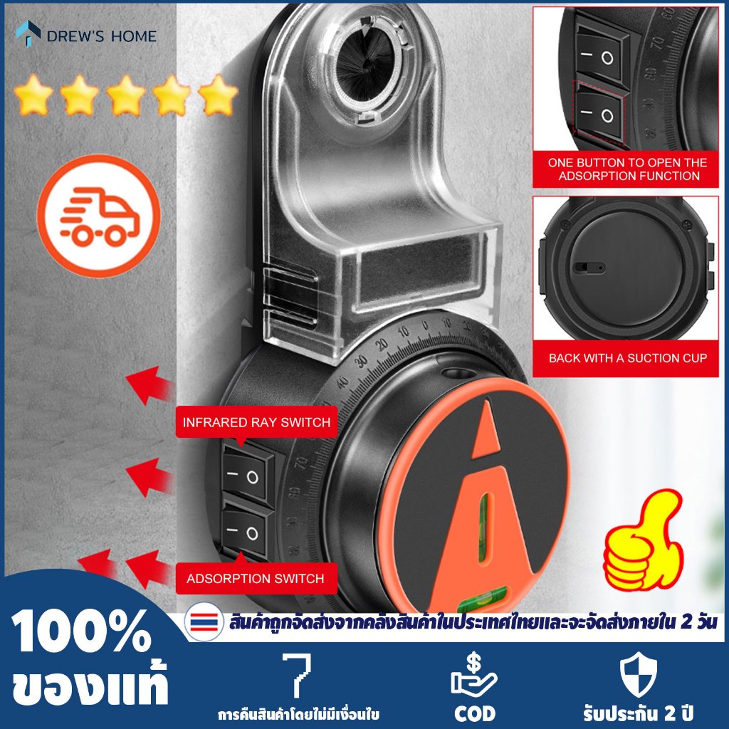ไทย เครื่องดักฝุ่นแบบเจาะไฟฟ้า 360° เลเซอร์คลาส 2 ใน 1