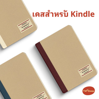เคส Kindle Paperwhite รุ่นที่ 12 2024 และ Kindle รุ่นที่ 11 …
