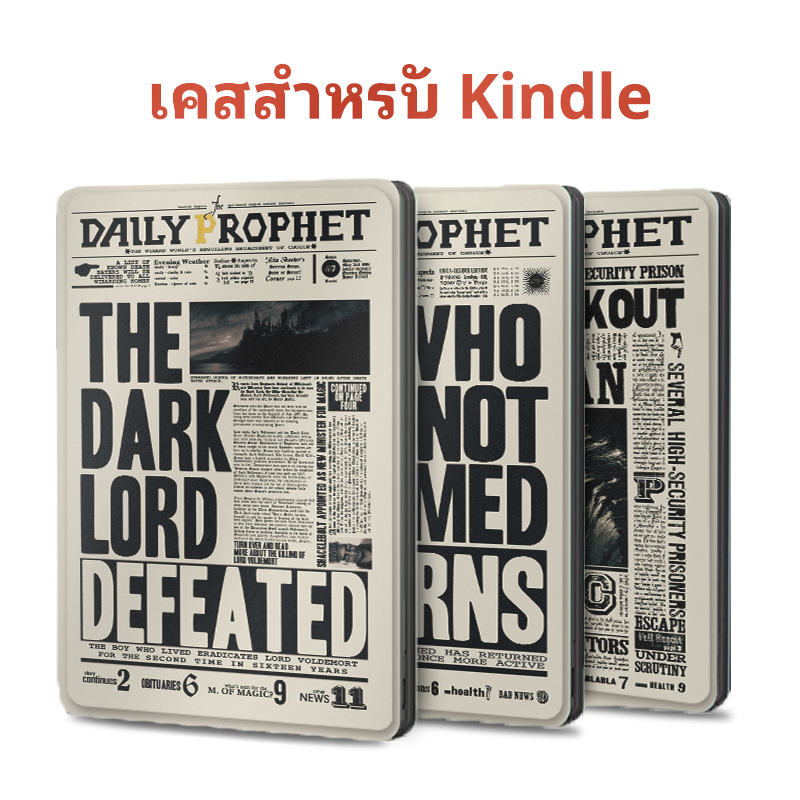 เคส Kindle Paperwhite รุ่นที่ 12 และ Kindle รุ่นที่ 11 ขนาด 6/7 นิ้ว ฝาพับแม่เหล็ก วัสดุ เคสแข็ง ดีไ