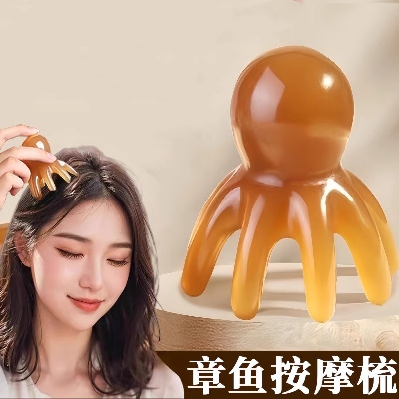 ปลาหมึกยักษ์นวดหวีหัวเส้นเมอริเดียนปลาหมึกแบบพกพาขนาดใหญ่กว้างฟันขูดหวี