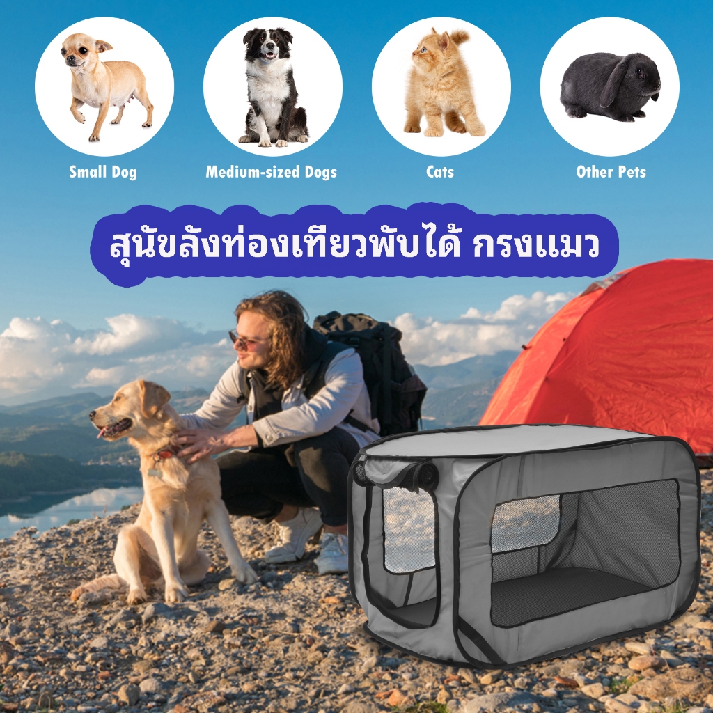 สุนัขลังท่องเที่ยวพับได้ Pop Up สุนัข Crate พร้อมถุงเก็บ นิ้ว Travel Pet Kennel สุนัขขนาดเล็กเต็นท์ Craters กรงแบบพกพา กรงหมา คอกสุนัข  Puppy Seat Kennel