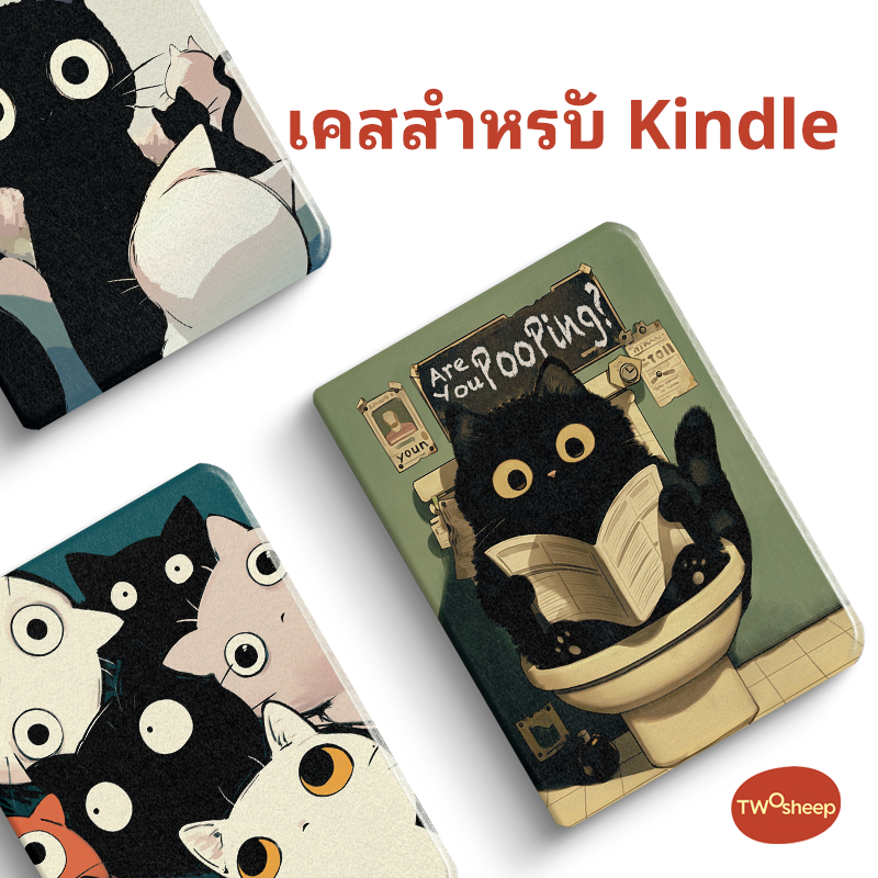 เคส Kindle Paperwhite รุ่นที่ 12 2024และ Kindle รุ่นที่ 11 ขนาด 6/7 นิ้ว ฝาพับแม่เหล็ก วัสดุ เคสแข็ง ดีไซน์ ลายน่ารักญี่ปุ่น รองรับพักหน้าจออัตโนมัติ น้ำหนักเบา พกพาง่าย กันรอยขีดข่วน เหมาะกับ Kindle รุ่นที่ 10 และ Kindle Paperwhite รุ่นที่ 7 C2V2L3 SA569