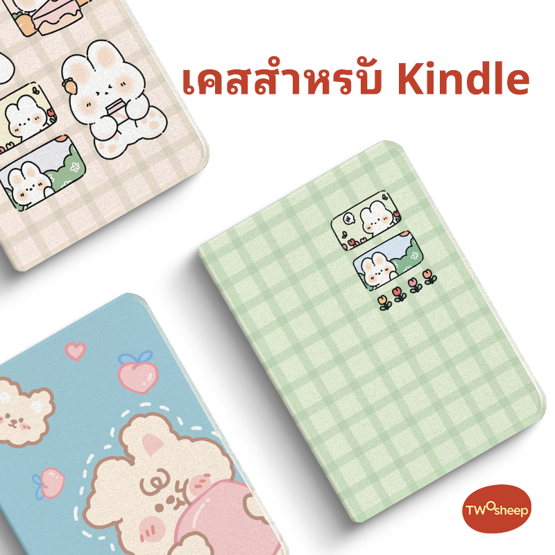 เคส Kindle Paperwhite รุ่นที่ 12 และ Kindle รุ่นที่ 11 ขนาด 6/7 นิ้ว ฝาพับแม่เหล็ก วัสดุ เคสแข็ง ดีไ