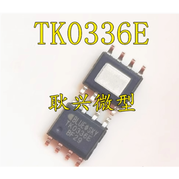 2PCS Original Power Chip IC TK0336E TK0338E TK0373E BL1118CS8TR1833 BL1118 1118 AD33 BL34119G BL9384