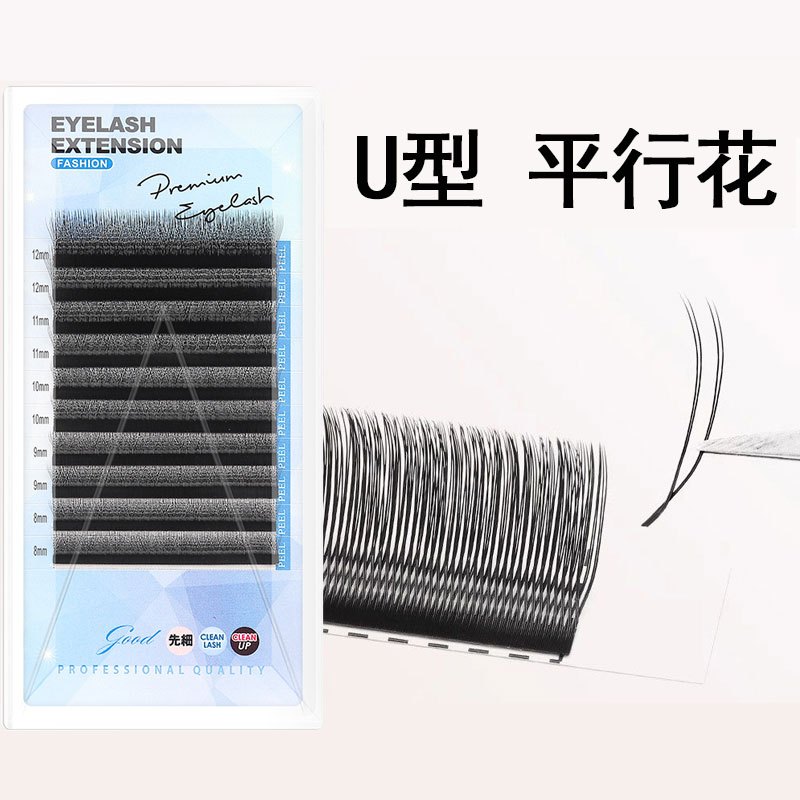U-Shaped Parallel Flower Grafted Eyelashes Soft Double-Hair Pointed Single เข้ารหัสขนตาปลอมธรรมชาติ 