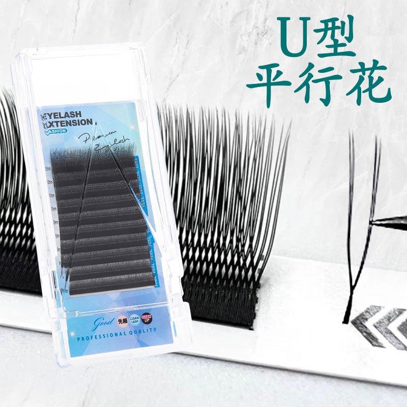 สินค้าใหม่ U-Shaped Parallel ดอกไม้ขนตาปลอมธรรมชาติ Soft Double Hair Tip หนา Grafted Eyelashes v-Shaped yy-Shaped ขนตาหนา