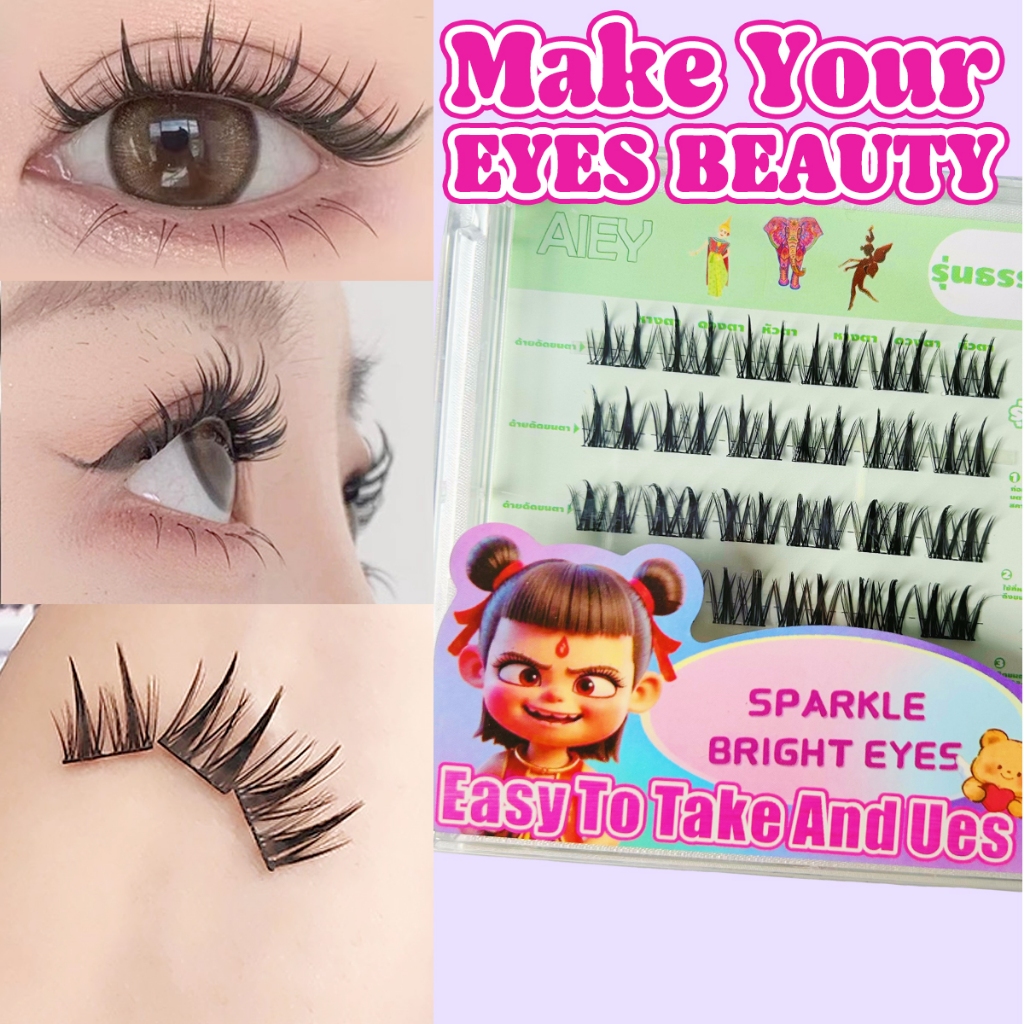 AIEY ขนตาปลอมแบบติดเอง ขนตาปลอมแบบติดเอง Sunflower Trilogy ตัวเอง-กาว ขนตา ขนตาปลอมมีกาวในตัว