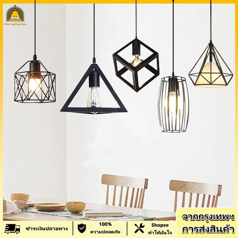 โคมไฟแขวนปรับแสง 3 สี ศิลปะเหล็ก เรียบง่าย ตกแต่ง โคมไฟส้ม ประหยัดไฟ หลอดไฟ LED ขั้ว E27 โคมไฟระย้าตกแต่ง ห้องนั่งเล่น ห้องครัว เพดาน อุ่น สามเหลี่ยมเหล็ก
