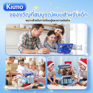 2026 แท็บเล็ตเด็ก Kids tablet แท็บเล็ตสำหรับเด็ก 6+128GB แทปเลต wifi ศึกษา ไอแพดเด็ก iWawa ของเล่นเสริมพัฒนาการ ของขวัญสำหรับ แท็บเล็ตเพื่อการเรียนรู้ ของขวัญวันปัจฉิม