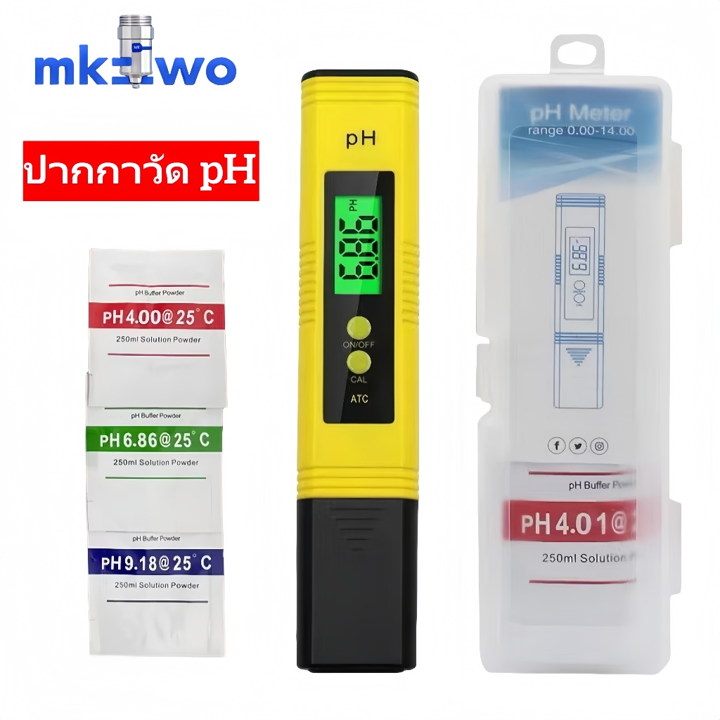 เครื่องวัด pH  Digital PH Meter วัดน้ำ วัดกรด วัดปุ๋ย วัดความเค็มน้ำประปา วัดเกลือเจือจาง