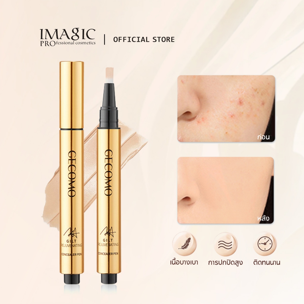 ปากกาคอนซีลเลอร์ เนื้อลิขวิด เพิ่มความชุ่มชื้น ติดทนนาน ไม่จางหาย รูขุมขน สําหรับแต่งหน้า