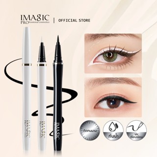 Imagic อายไลเนอร์ อัลตร้าไฟน์ สีดําและสีขาว อายไลเนอร์ ดินสอ…