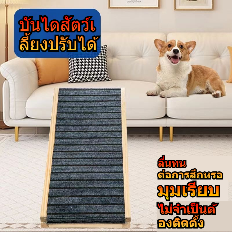 บันไดสัตว์เลี้ยงเตียงสุนัขลาดข้างเตียงโซฟาขั้นตอนผู้สูงอายุสุนัขขนาดใหญ่ลูกสุนัขทุ่มเทบันไดพับเก็บได้