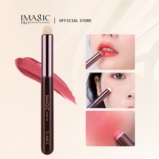 IMAGIC แปรงทาปากหัวกลมด้ามจับแปรงแต่งหน้า