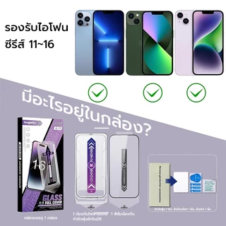 X-IT สําหรับ iPhone 17 Air 11 12 13 14 15 16 Pro Max Plus ป้องกันหน้าจอ 9H + เกรดความแข็ง Shatterproof ยาวทนทานฟิล์มกระจกนิรภัยพร้อม Flawless Fit กล่อง, HD Clear