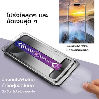 X-IT สําหรับ iPhone 17 Air 11 12 13 14 15 16 Pro Max Plus ป้องกันหน้าจอ 9H + เกรดความแข็ง Shatterproof ยาวทนทานฟิล์มกระจกนิรภัยพร้อม Flawless Fit กล่อง, HD Clear