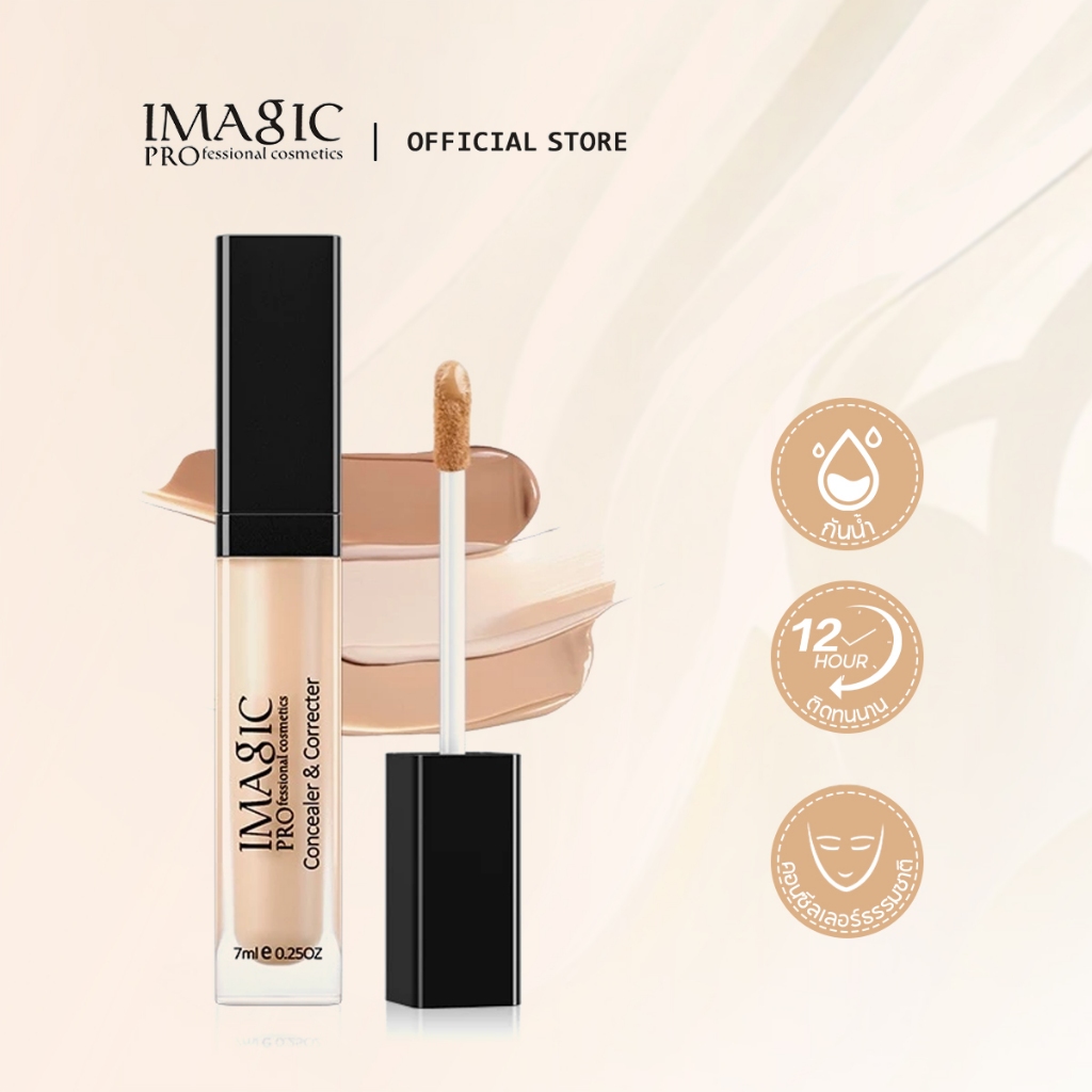 IMAGIC 6 Colors Full Coverage Liquid Concealer Moisturizing Foundation Base Makeup Face Long Lasting