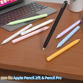 เคสซิลิโคนแบบบูรณาการบางเฉียบสําหรับ apple pencil pro & ipad…