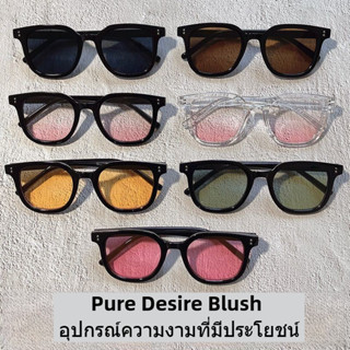 AHEYE แว่นตาแฟชั่น แว่นตากันแดด เลนส์สี สไตล์เกาหลี เก็บทรงส…