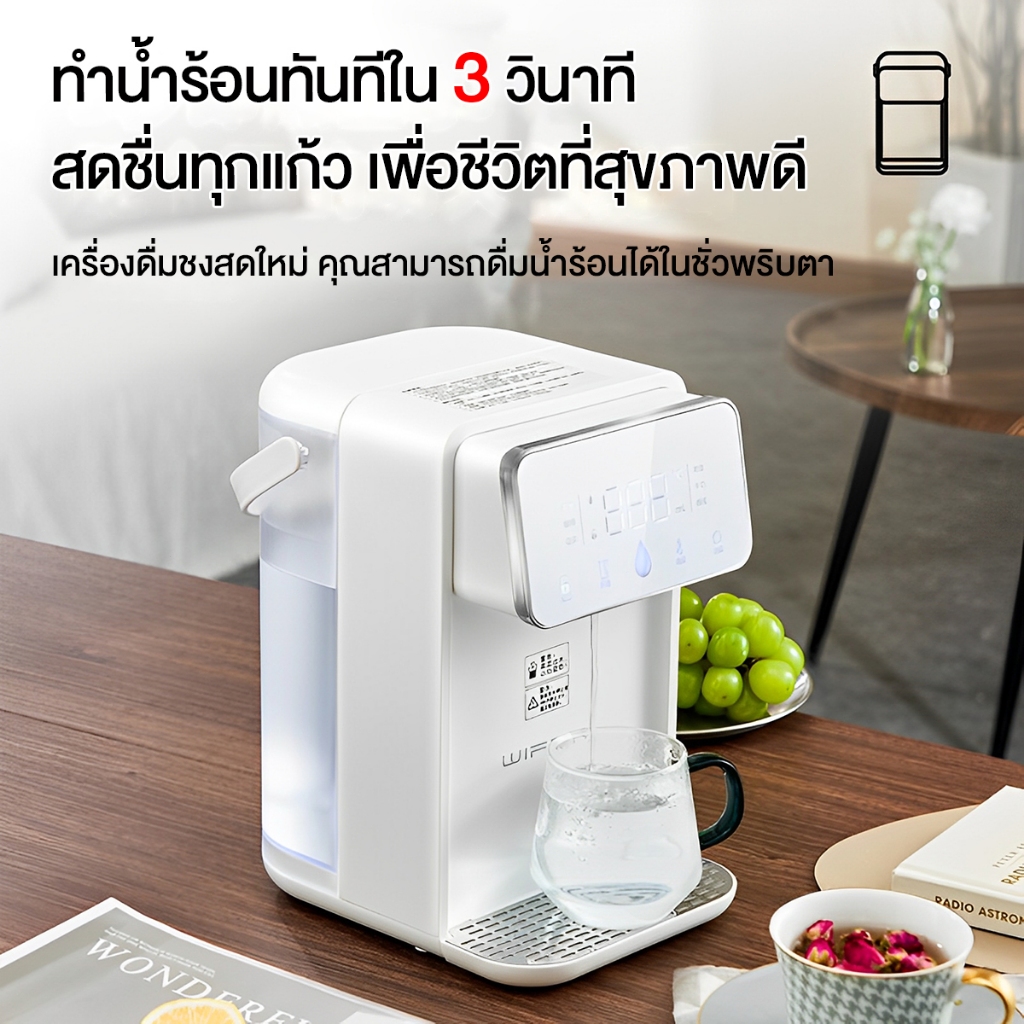 [รับประกัน 5 ปี] 3.5L ใช้ในบ้าน ตู้กดน้ำ ทำความร้อนใน 3 วินาที ถังน้ำถอดออกได้ เครื่องกดน้ำร้อน เครื่องทำน้ำร้อน - รูปที่ 2