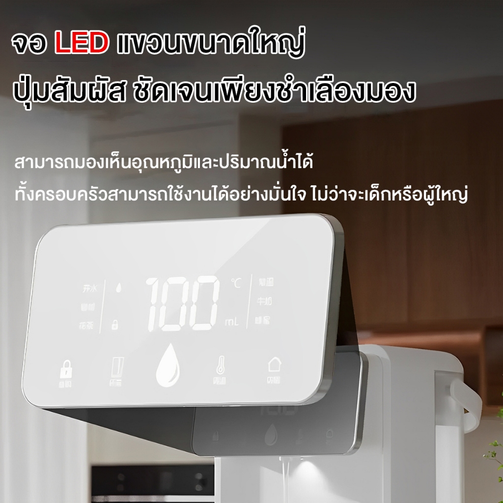 [รับประกัน 5 ปี] 3.5L ใช้ในบ้าน ตู้กดน้ำ ทำความร้อนใน 3 วินาที ถังน้ำถอดออกได้ เครื่องกดน้ำร้อน เครื่องทำน้ำร้อน - รูปที่ 3