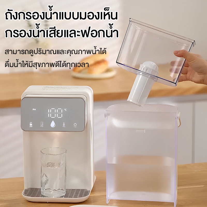 [รับประกัน 5 ปี] 3.5L ใช้ในบ้าน ตู้กดน้ำ ทำความร้อนใน 3 วินาที ถังน้ำถอดออกได้ เครื่องกดน้ำร้อน เครื่องทำน้ำร้อน - รูปที่ 4