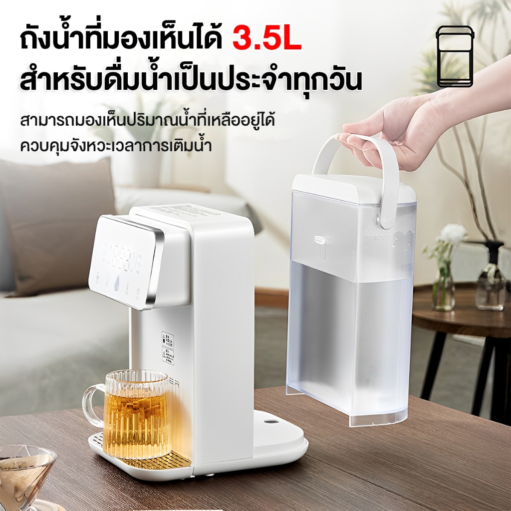[รับประกัน 5 ปี] 3.5L ใช้ในบ้าน ตู้กดน้ำ ทำความร้อนใน 3 วินาที ถังน้ำถอดออกได้ เครื่องกดน้ำร้อน เครื่องทำน้ำร้อน - รูปที่ 6