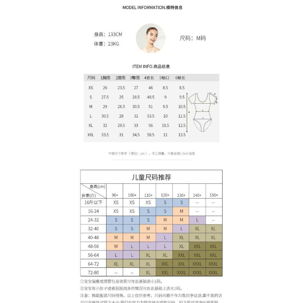 ซานชา ฝรั่งเศส ซานชา เด็กแขนสั้นเต้นรําสอบชุดแขนสั้นบัลเล่ต์ ชุดจั๊มสูท หญิงเต้นรําชุดฝึก - รูปที่ 5