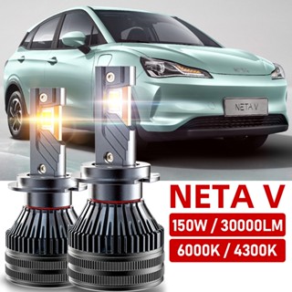 Tuffoo 2PCS LED ไฟหน้าหลอดไฟสําหรับ Neta V สูง/ต่ํา H7  - 60…