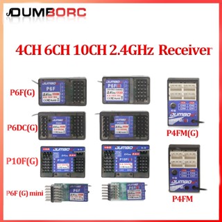 Dumborc 4CH 6CH 10CH P4FM P4FMG P6F P6FG X10F X10FG 4Channel…