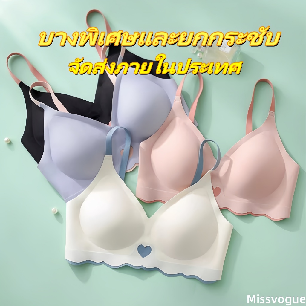 ชุดชั้นในใหม่แบบไร้รอยต่อ รูปหัวใจ ยกกระชับบางพิเศษ เก็บไขมันด้านข้าง สบายและสไตล์สีตัด เน้นหน้าอกใหญ่ให้ดูเล็ก สำหรับผู้หญิง ราคา ถูกที่สุด ดีลบีเคเค รูปภาพหลัก