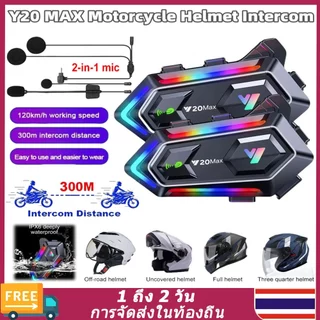 （🚚ท้องถิ่น🚚）Y20 MAX ไร้สาย Intercom หมวกกันน็อครถจักรยานยนต์ชุดหูฟังบลูทูธ 5.3 IPX6 กันน้ํา RGB เสียง Contro รถจักรยานยนต์ไร้สาย Hands-on Talking ชุดหูฟัง